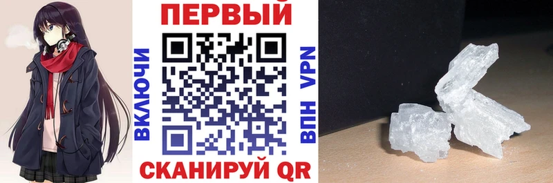 АМФЕТАМИН VHQ  где найти   Бабаево 