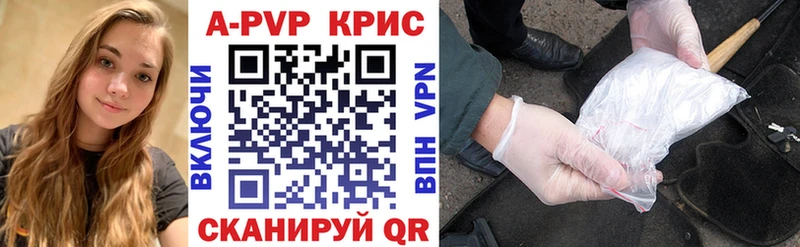 закладки Бабаево Alpha-PVP СК