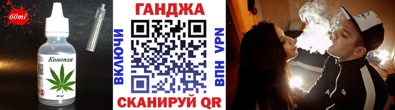 купить наркоту  Бабаево  Печенье с ТГК марихуана 