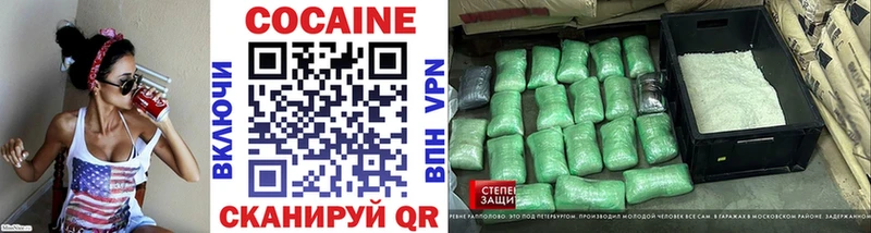 купить закладку  Бабаево  COCAIN Эквадор 