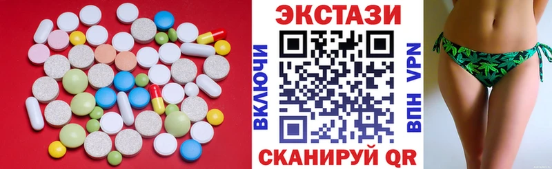 Экстази Дубай Бабаево