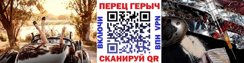 ГЕРОИН герыч  Бабаево 