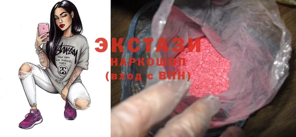 mdpv Армянск