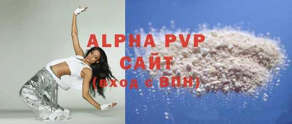mdpv Армянск