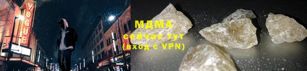 mdpv Армянск