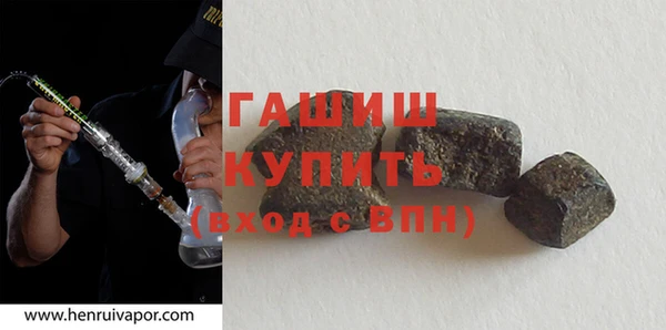 круглые Арсеньев