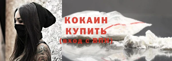 mdpv Армянск
