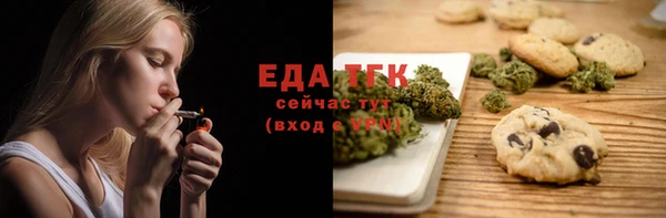 мет Аркадак