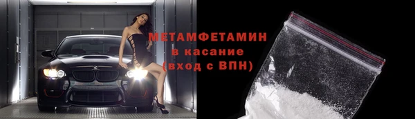 мдма Нязепетровск