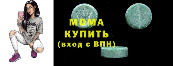 круглые Арсеньев