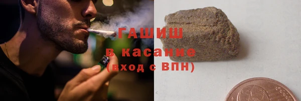 круглые Арсеньев
