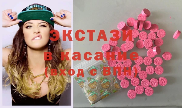 круглые Арсеньев