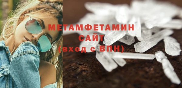 mdpv Армянск