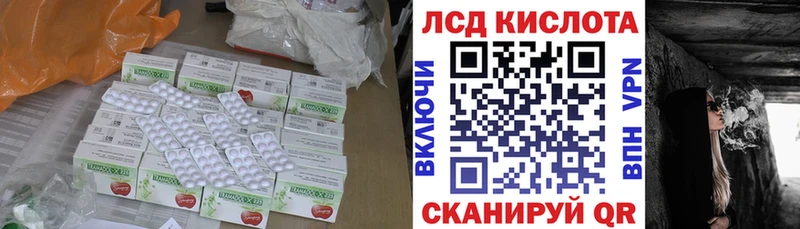 LSD-25 экстази кислота мориарти телеграм Бабаево сколько стоит