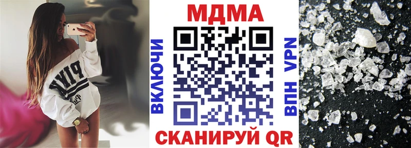 МДМА crystal  магазин продажи   Бабаево 