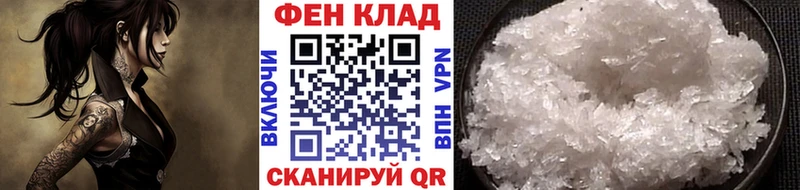 Метамфетамин Декстрометамфетамин 99.9% Бабаево