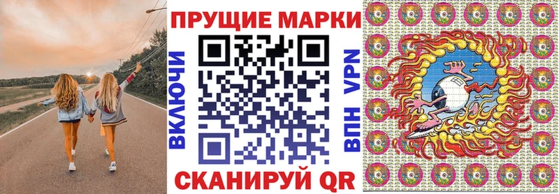 Наркотические марки 1500мкг  Бабаево 