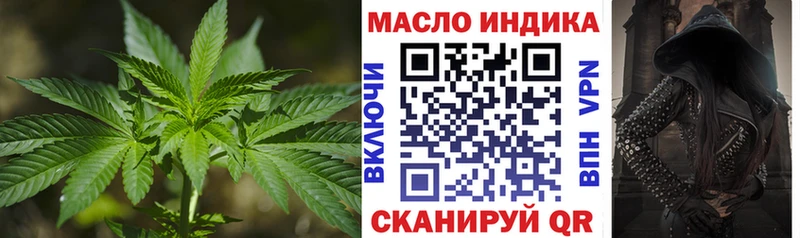 Дистиллят ТГК концентрат  Бабаево 